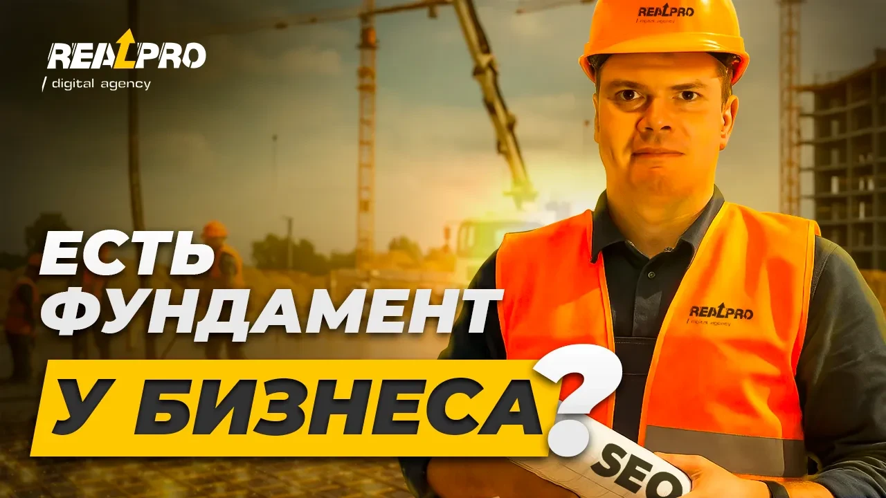 О компании